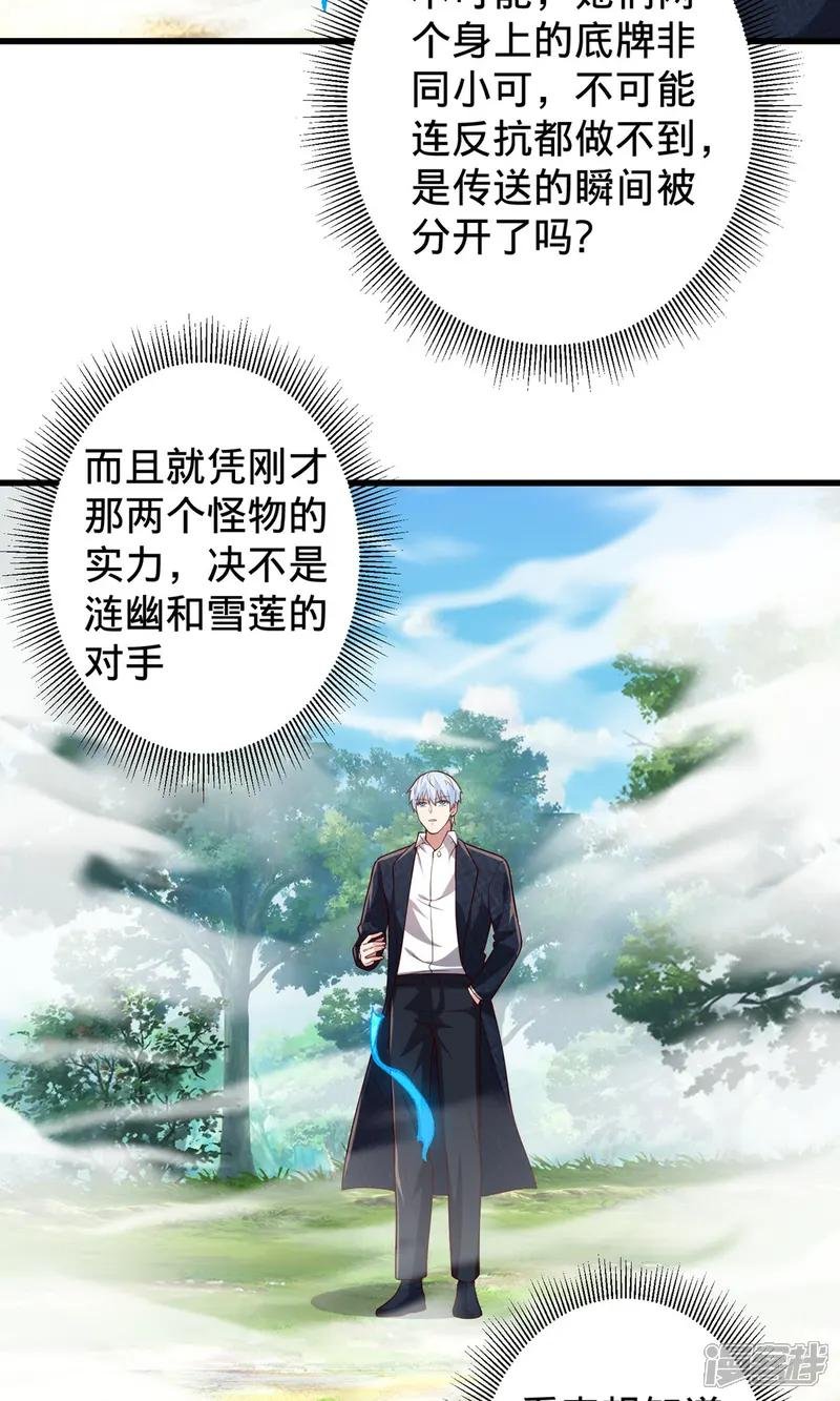 第721话