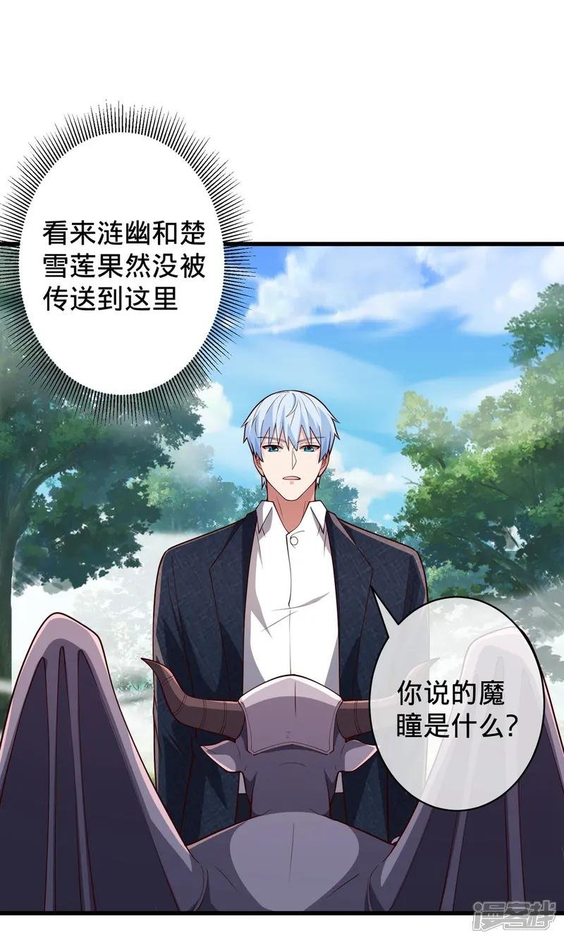 第722话