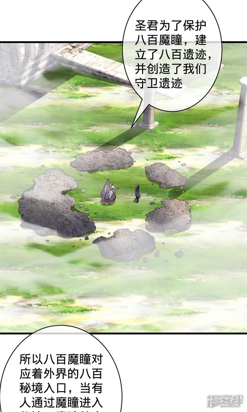 第723话