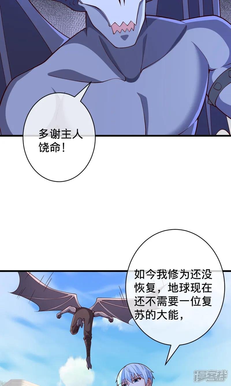 第723话