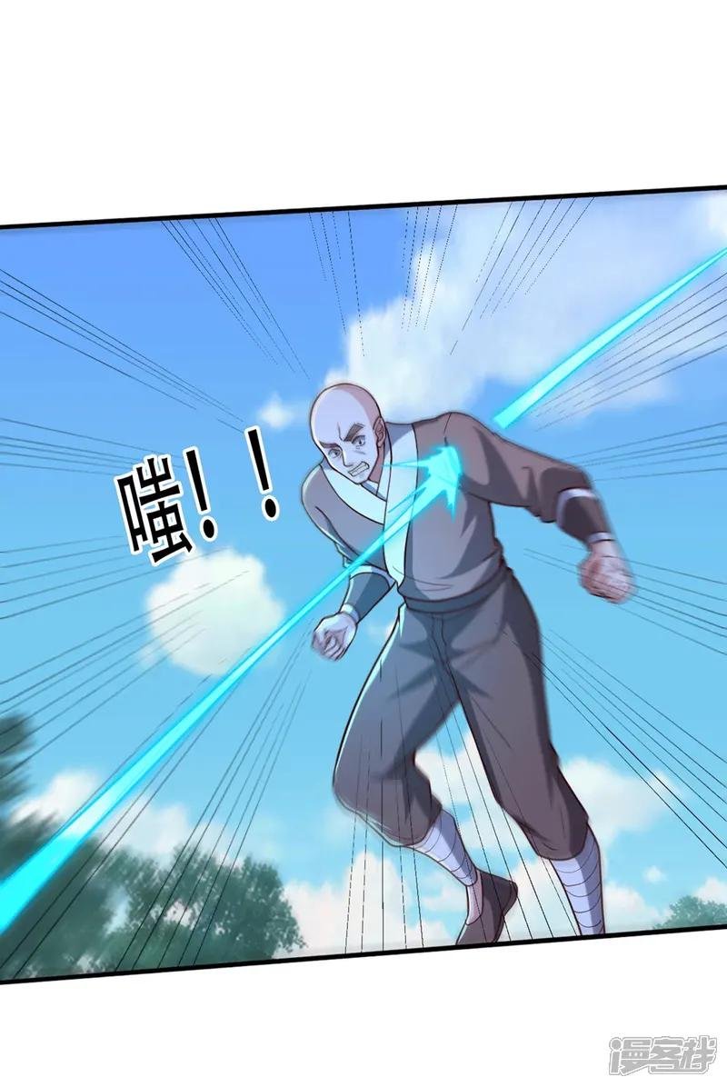第723话