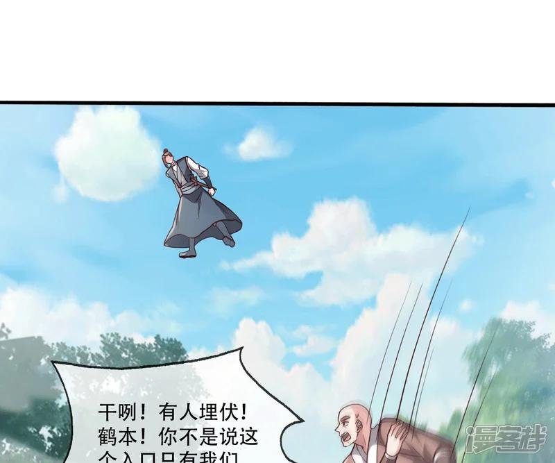 第723话