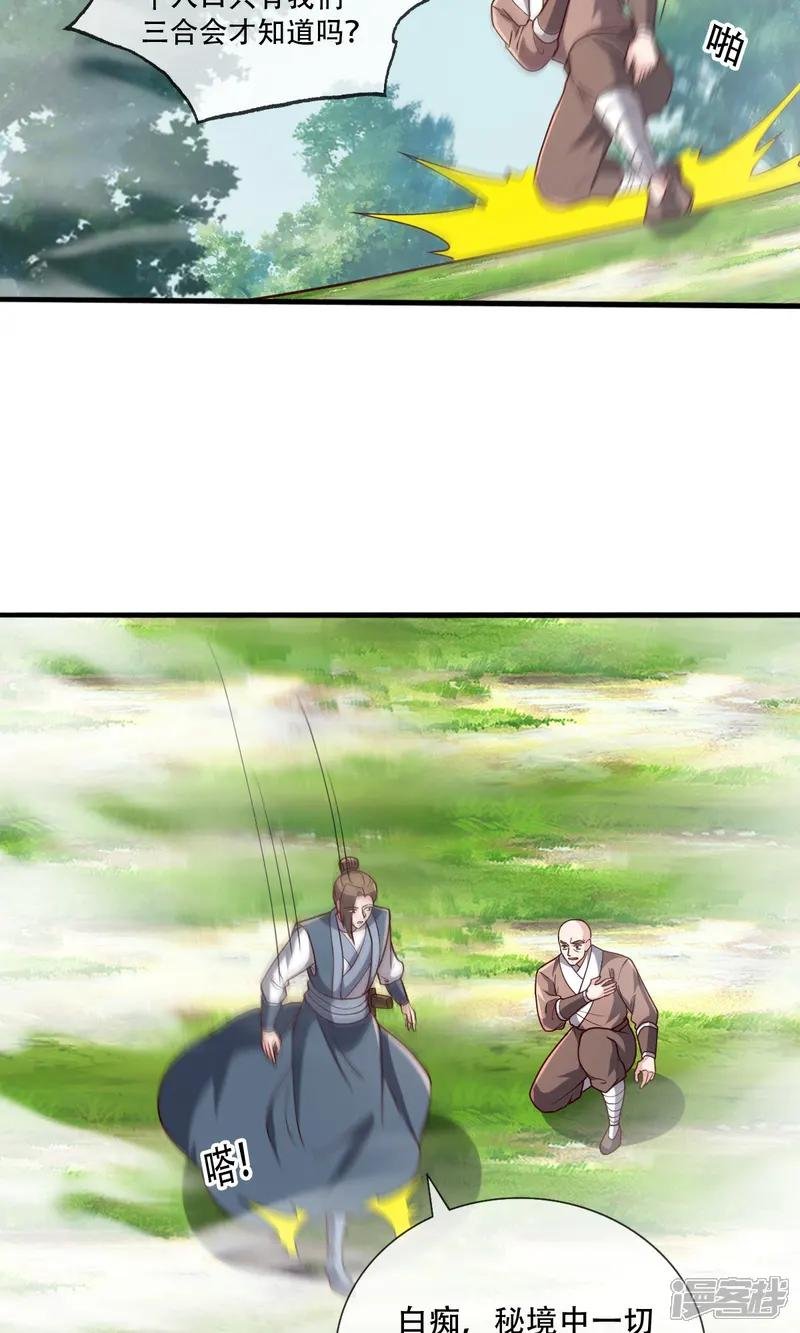 第723话