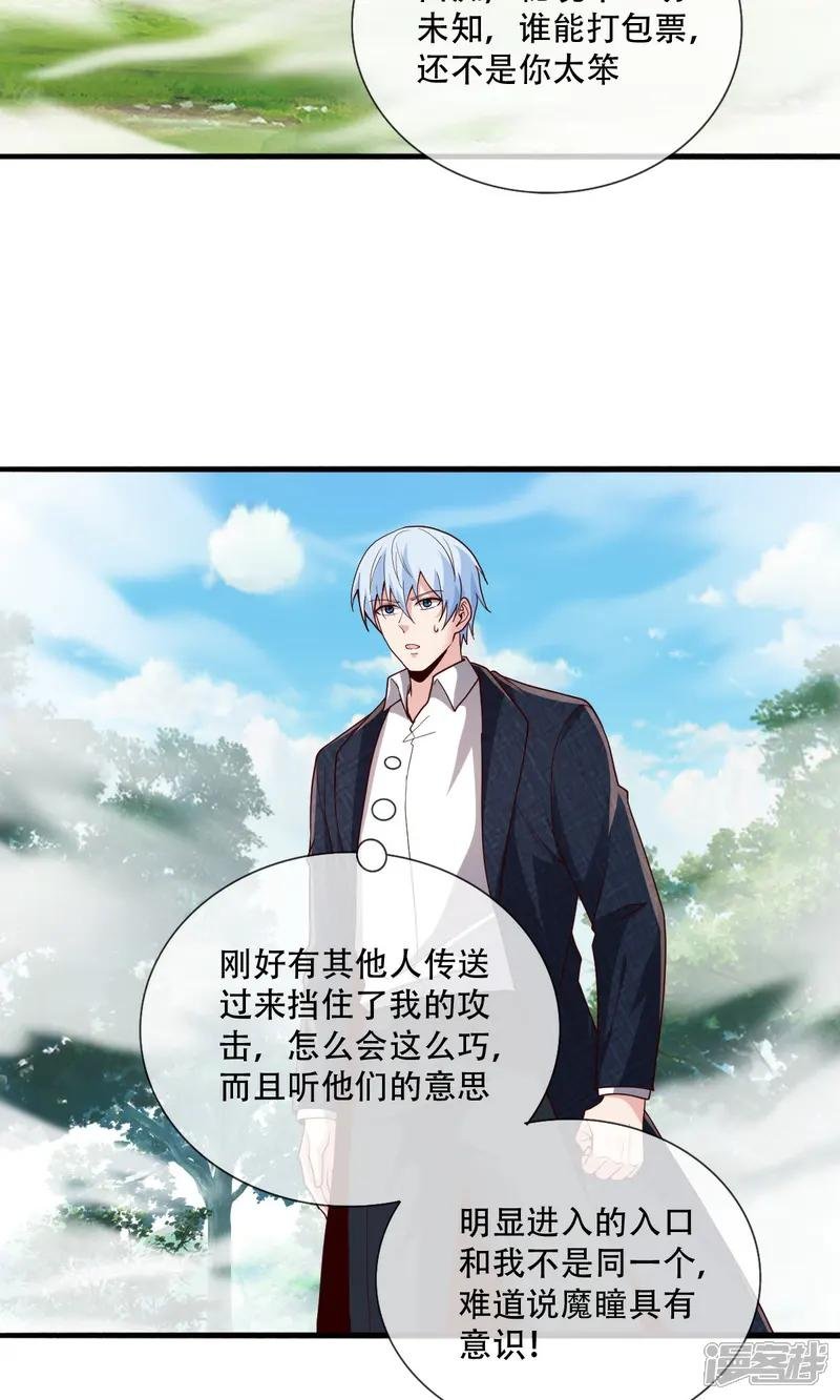第723话