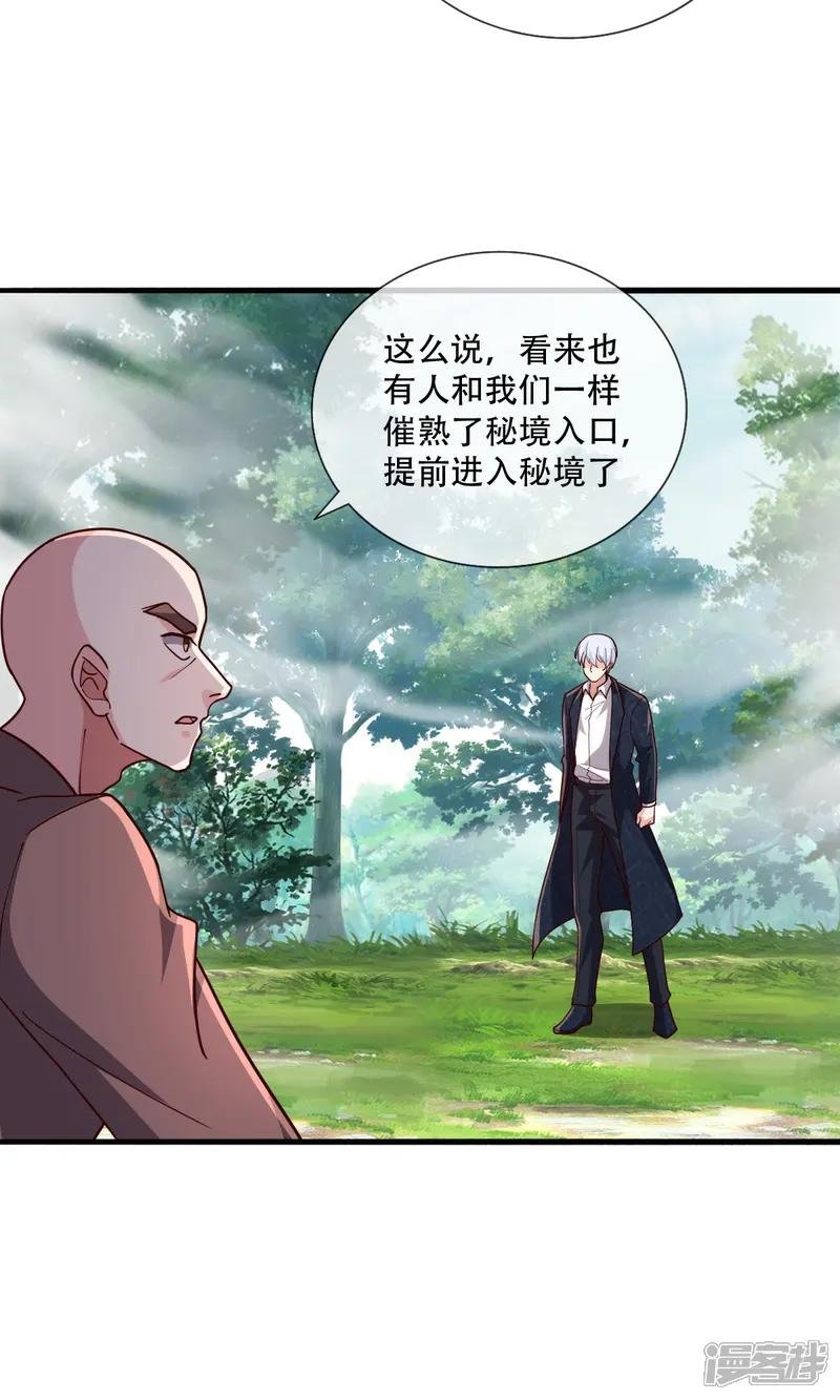 第723话