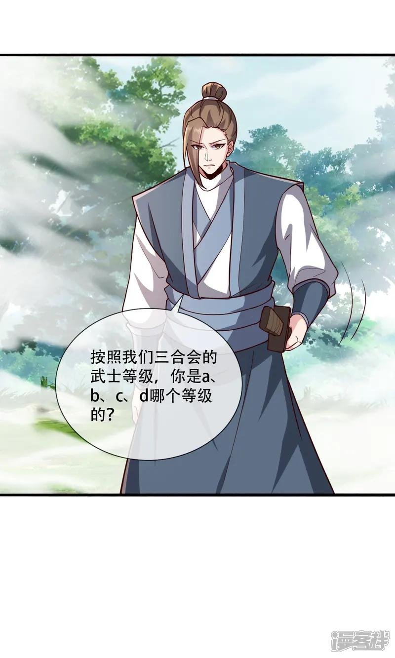 第723话