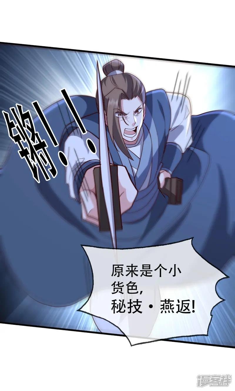 第723话
