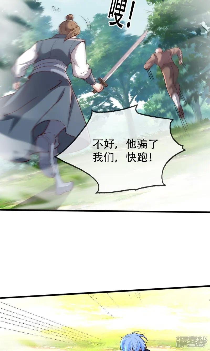 第723话