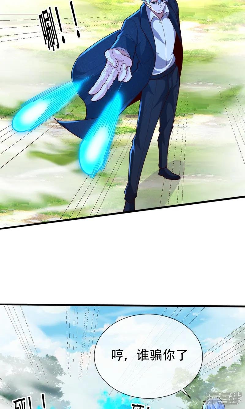 第723话