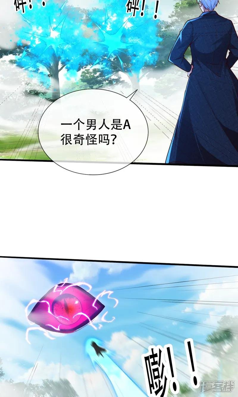 第723话