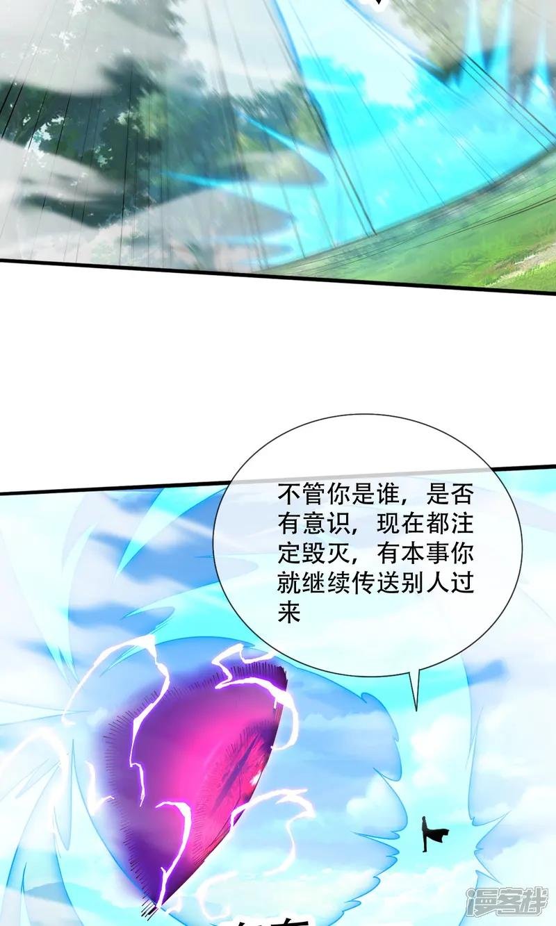 第723话