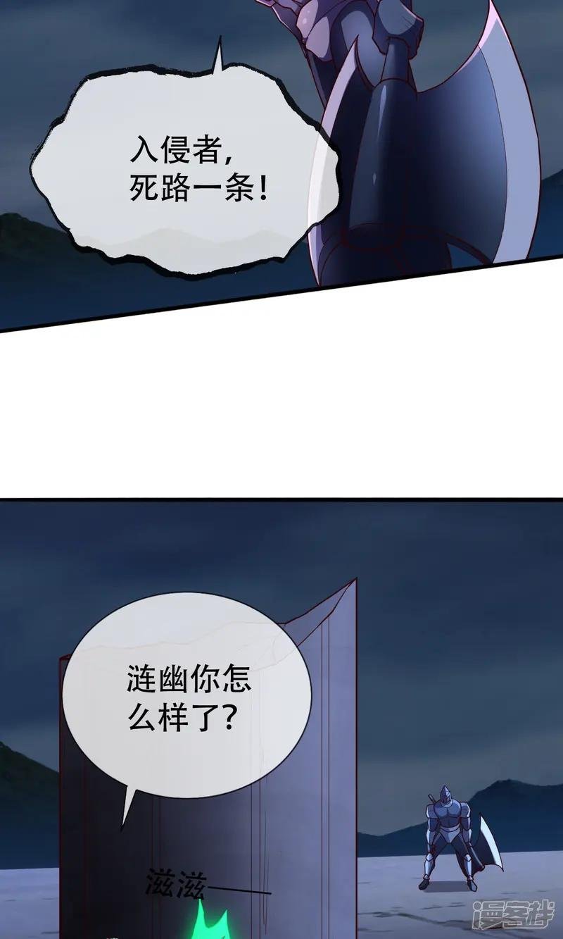 第723话