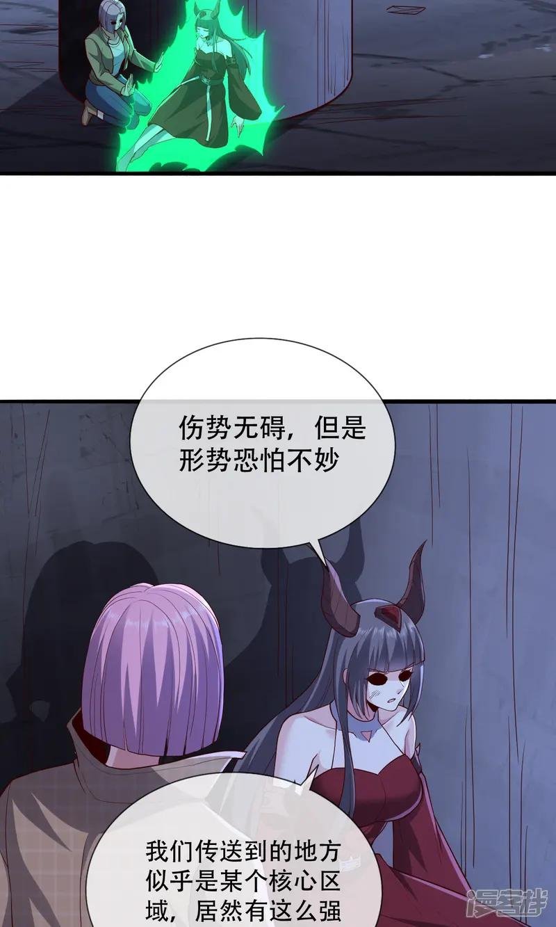 第723话