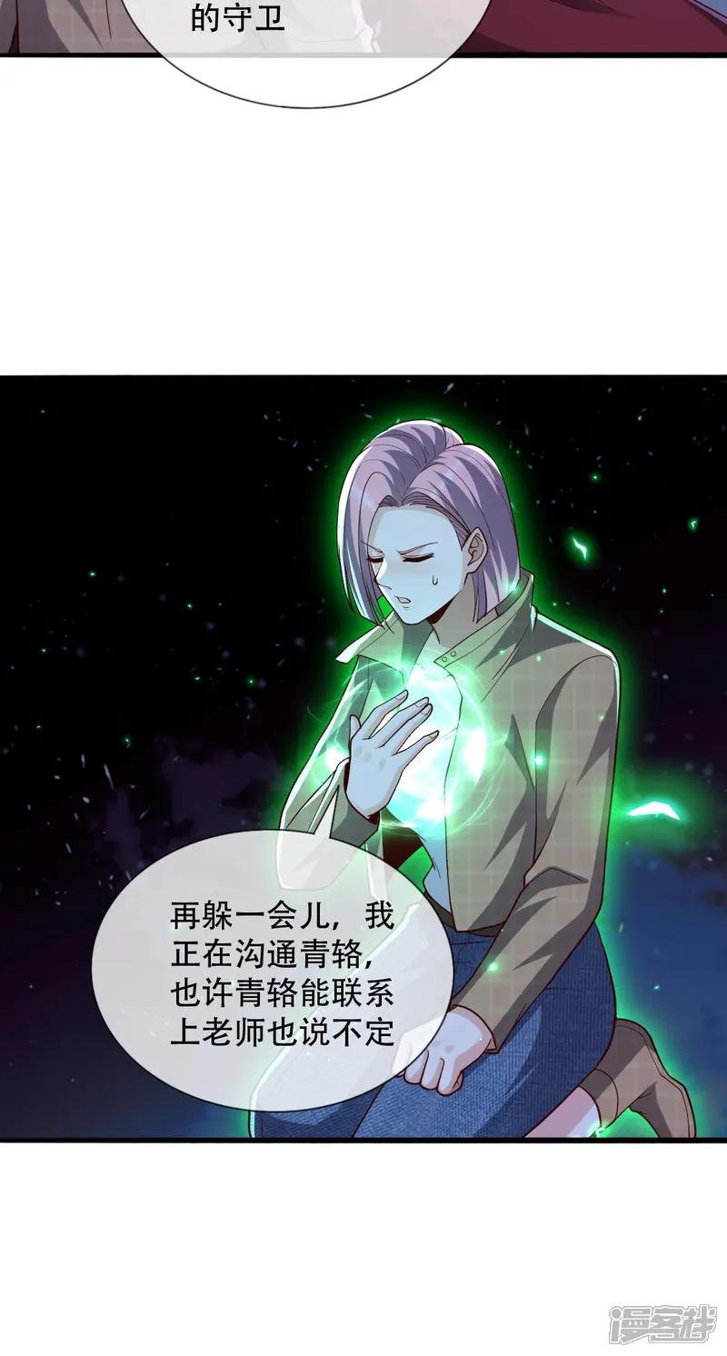 第723话