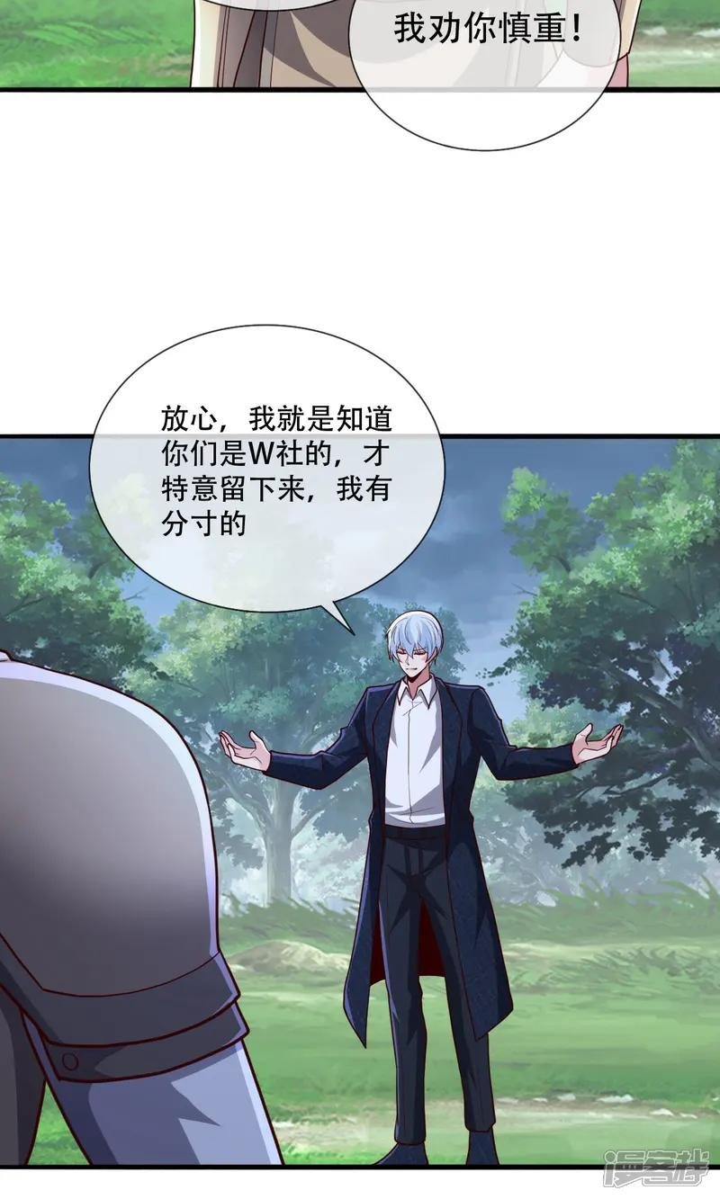 第724话