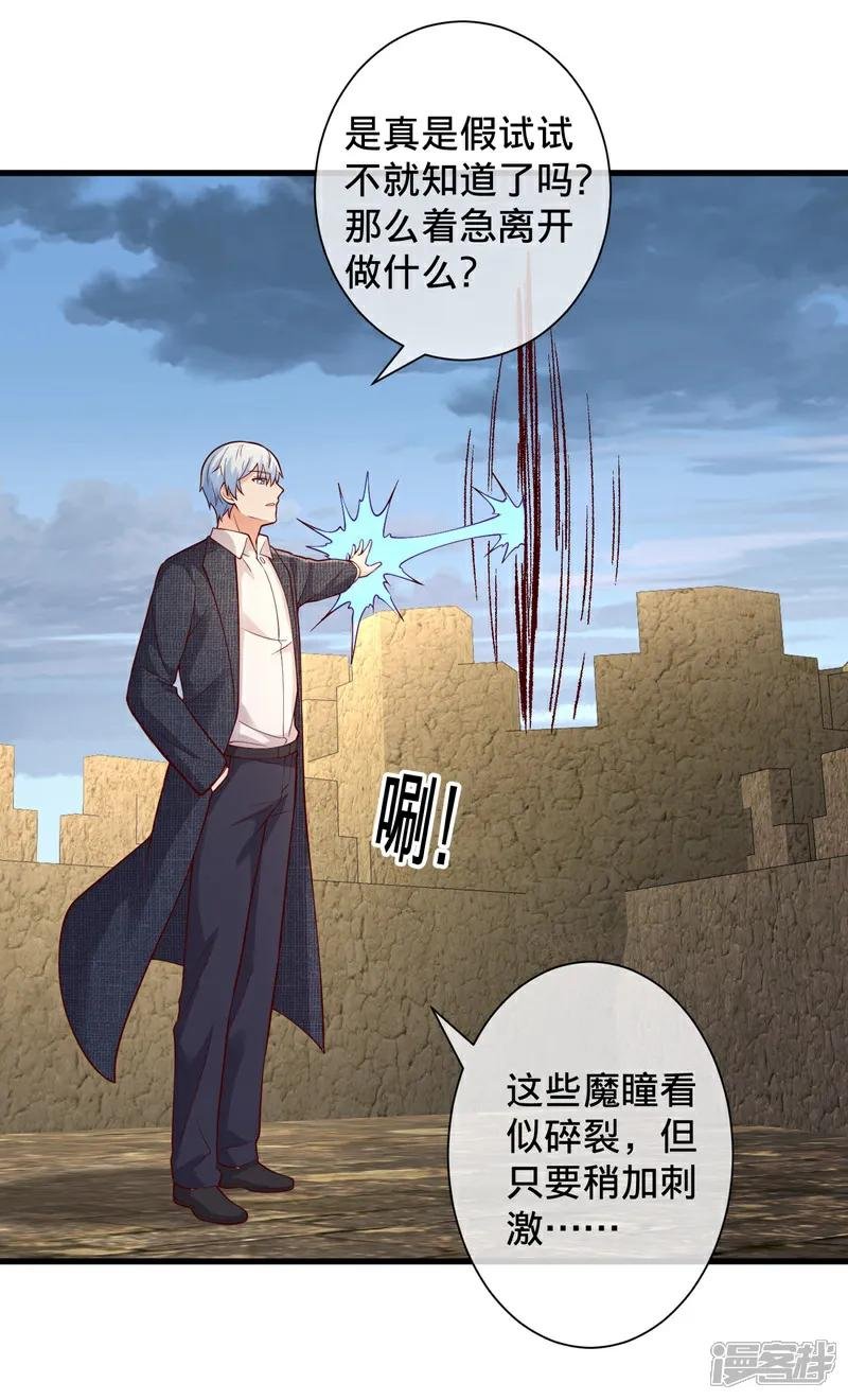 第726话