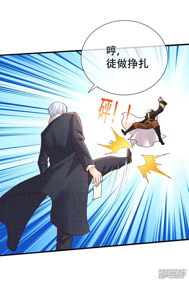 第727话