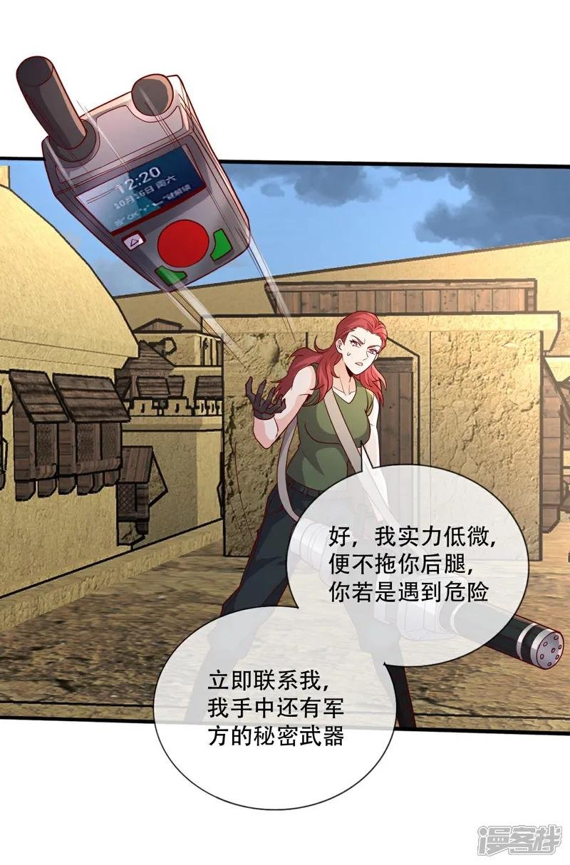 第728话