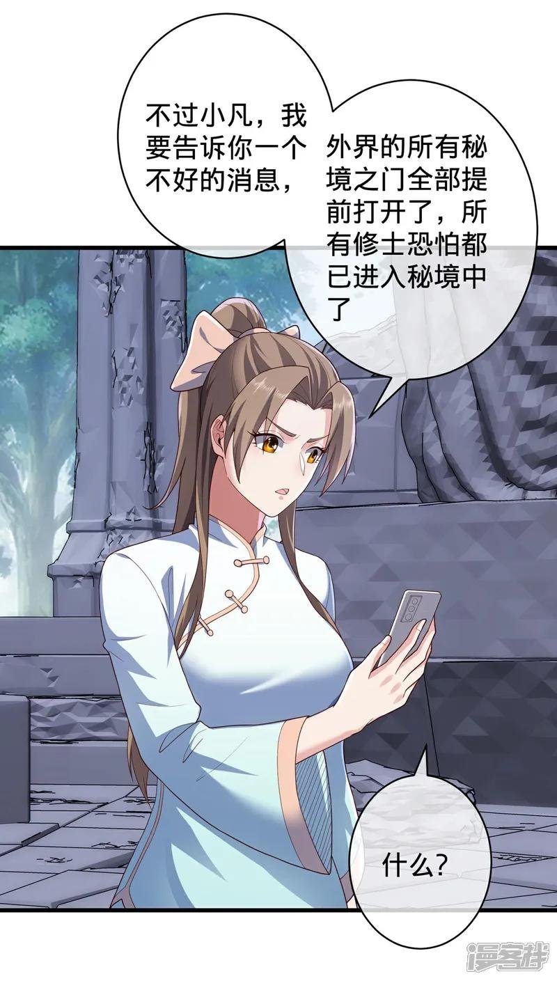 第729话