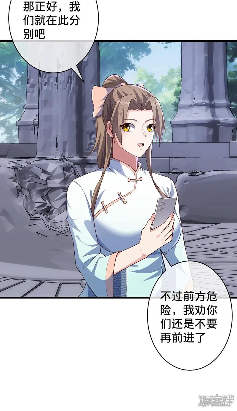 第729话