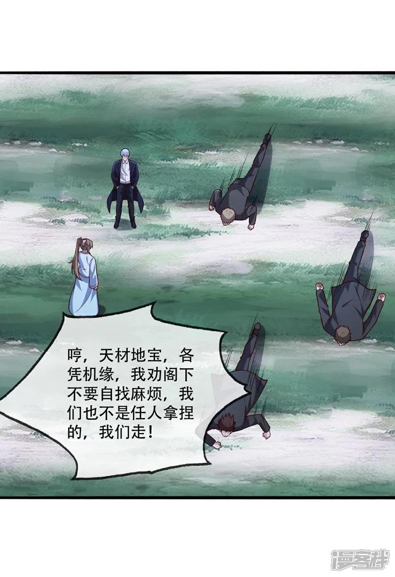 第730话