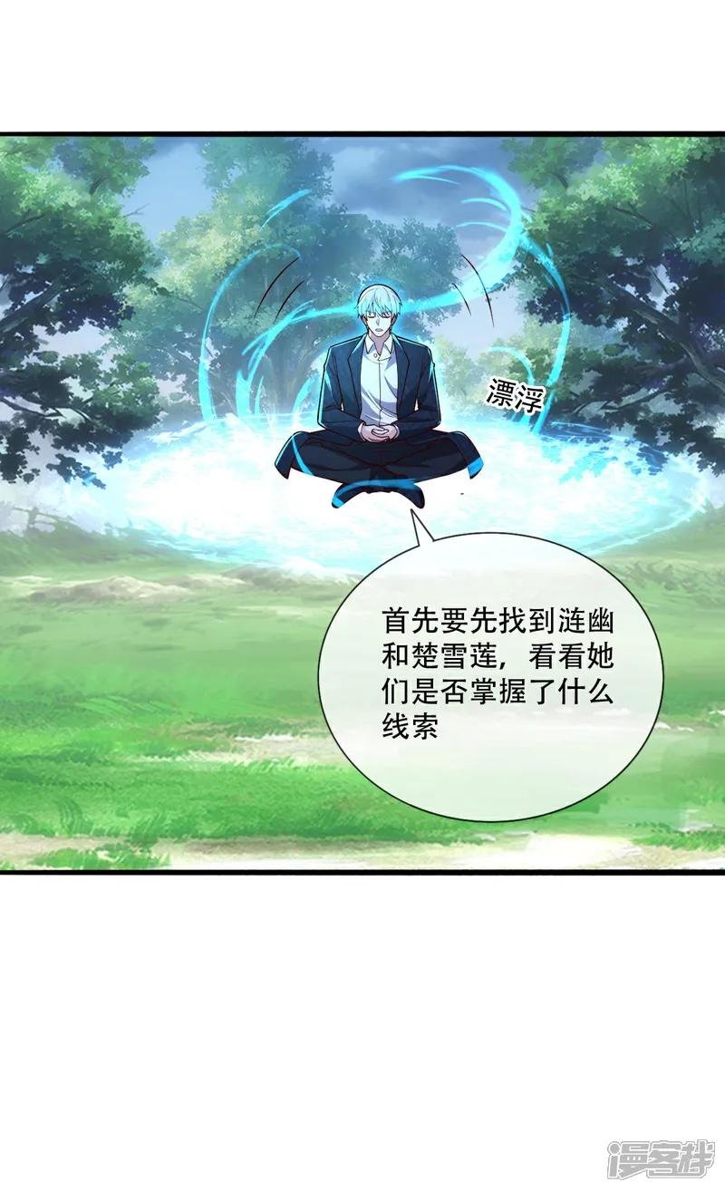 第730话