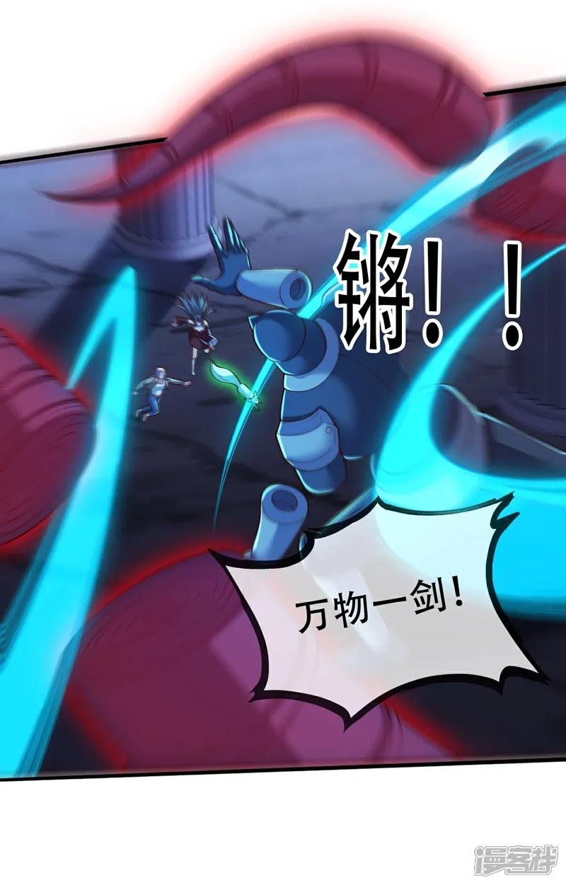 第732话