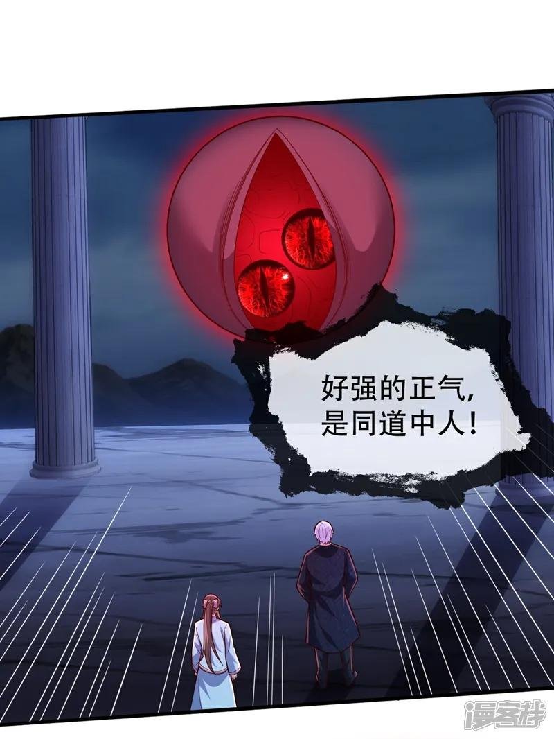 第732话