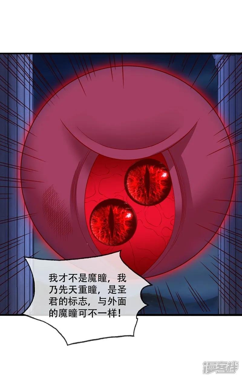 第732话