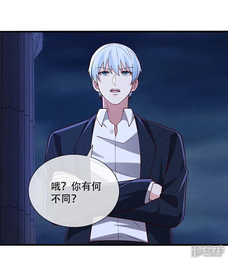 第732话