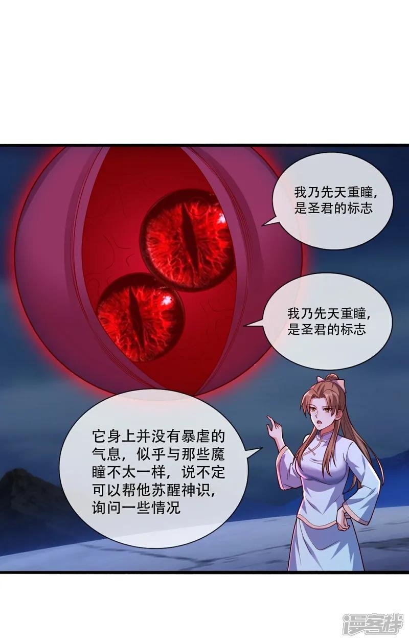 第732话