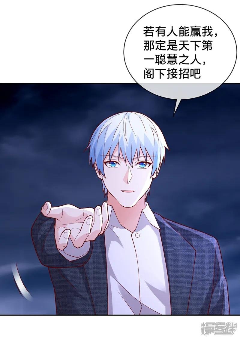 第732话