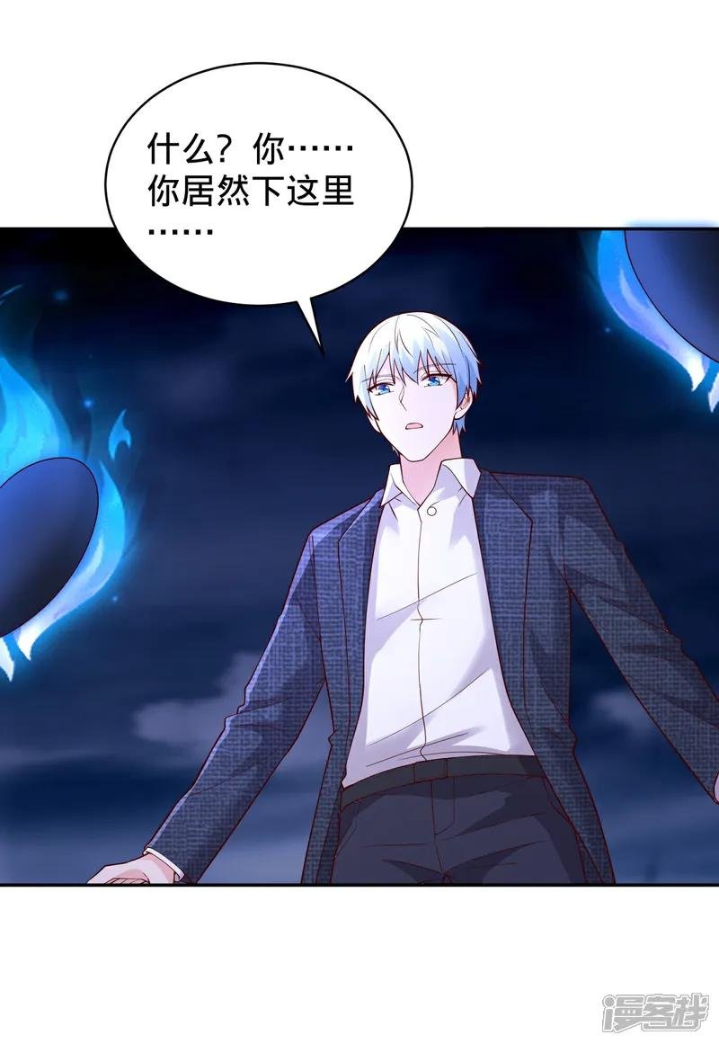 第732话