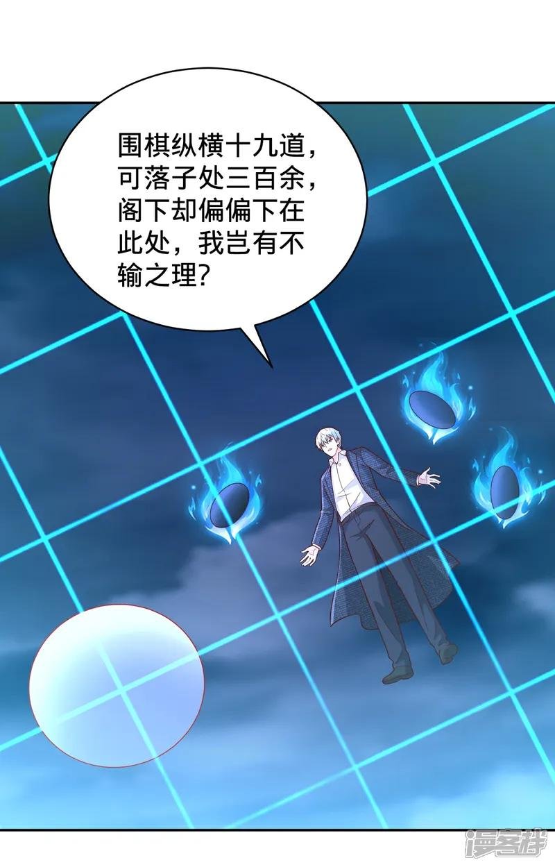 第732话