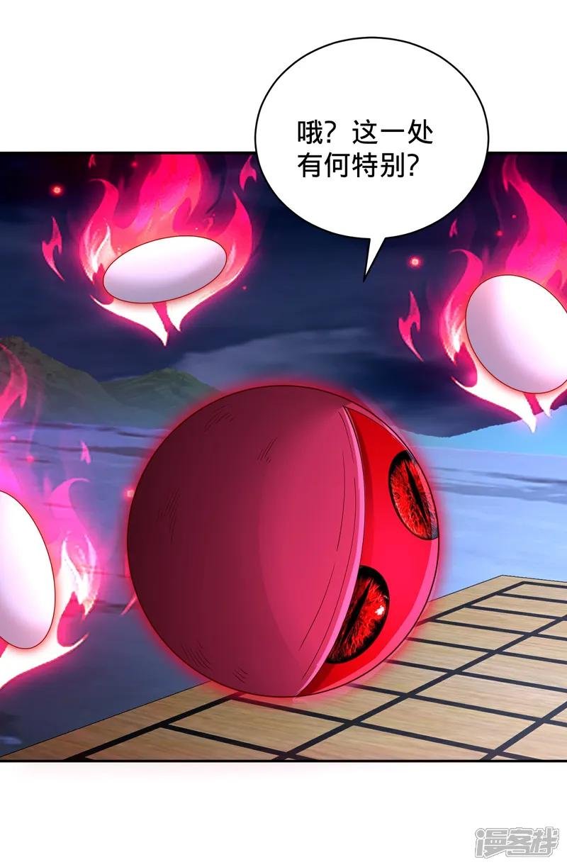 第732话