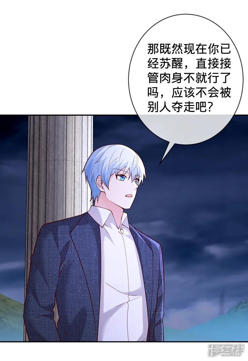 第733话