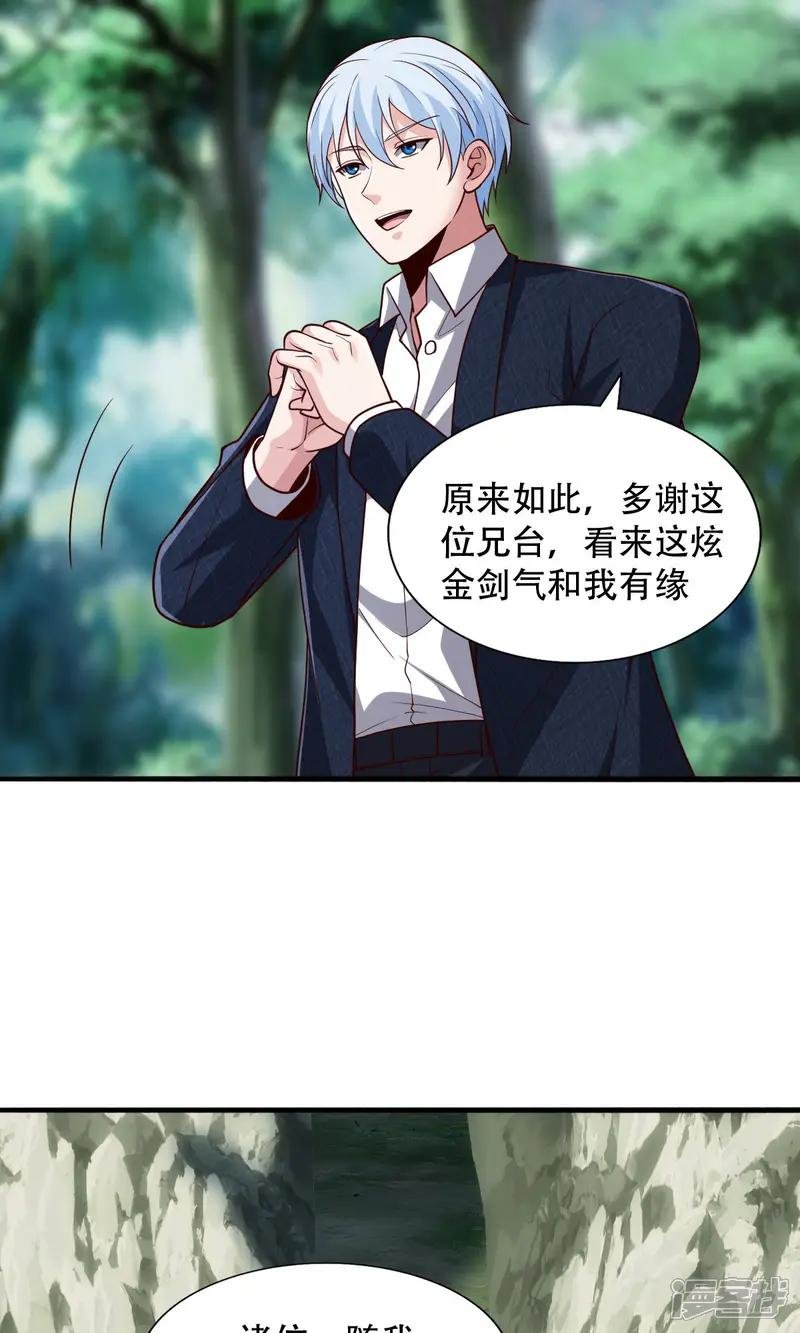 第735话