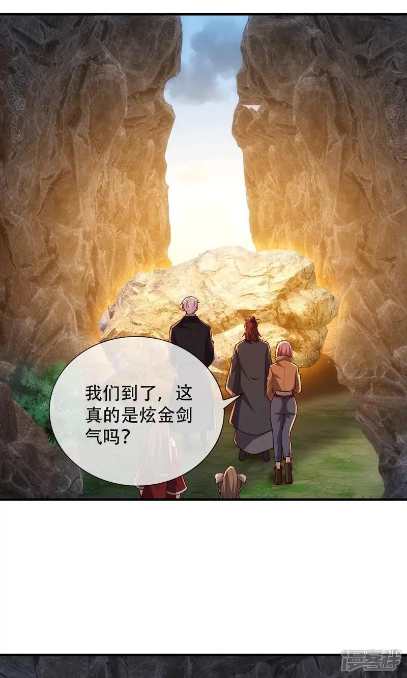 第735话