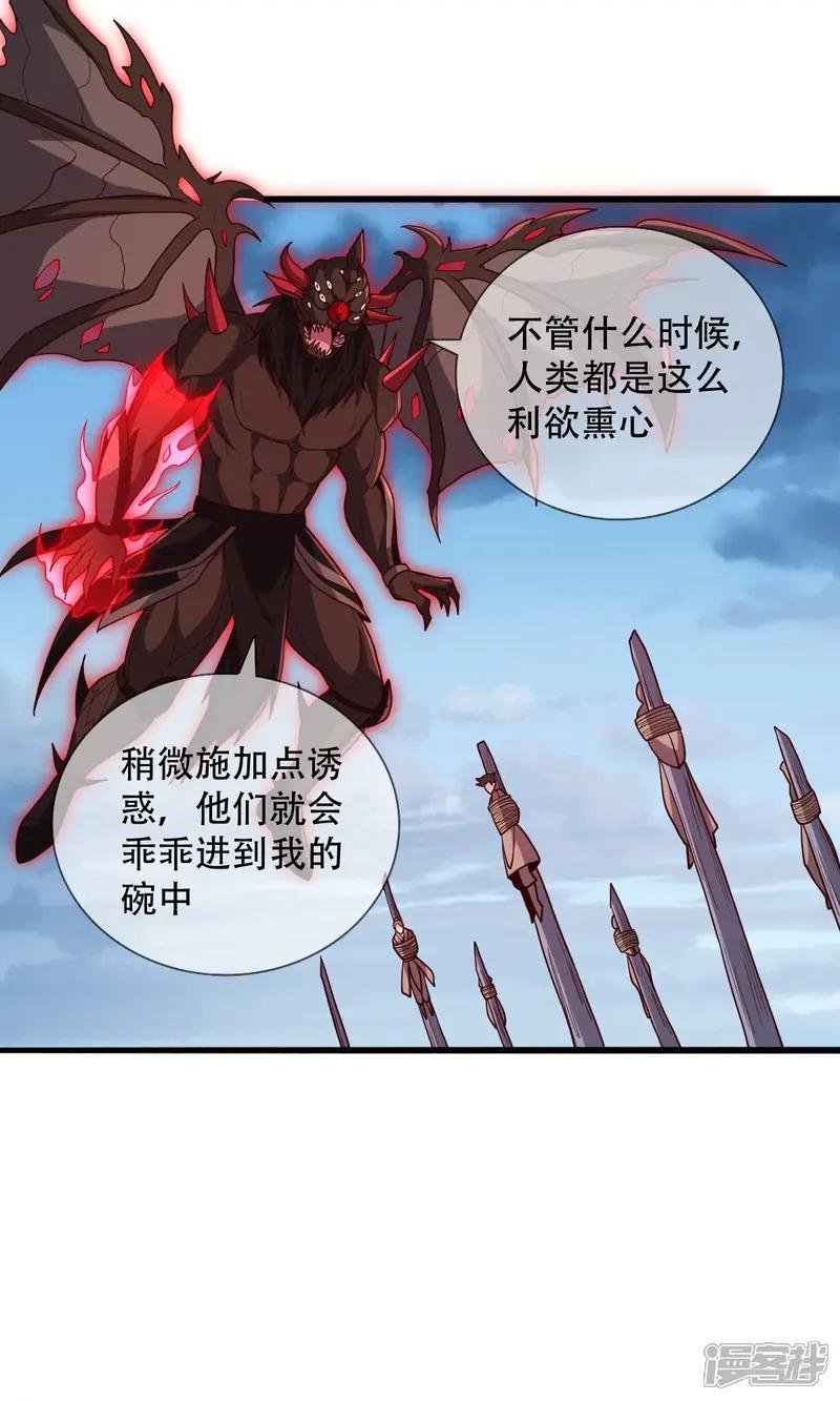 第735话