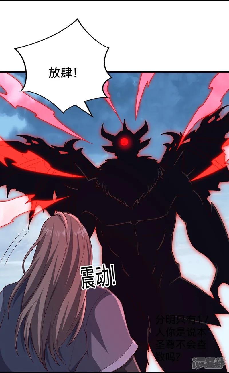 第736话