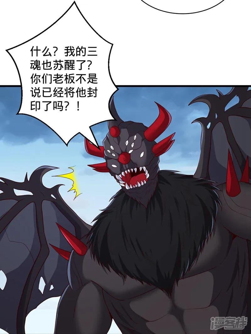 第736话