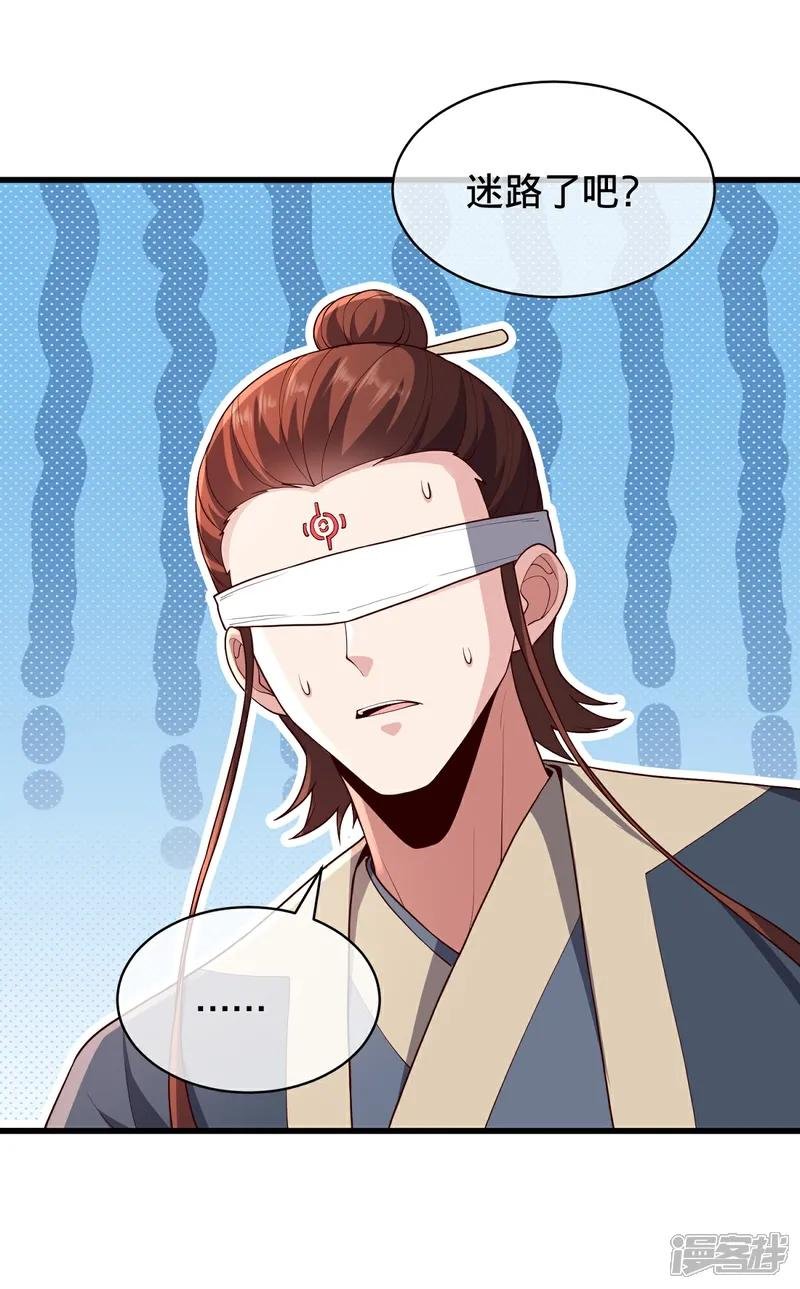 第737话