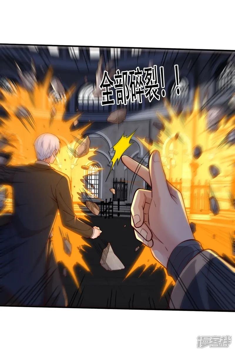 第737话
