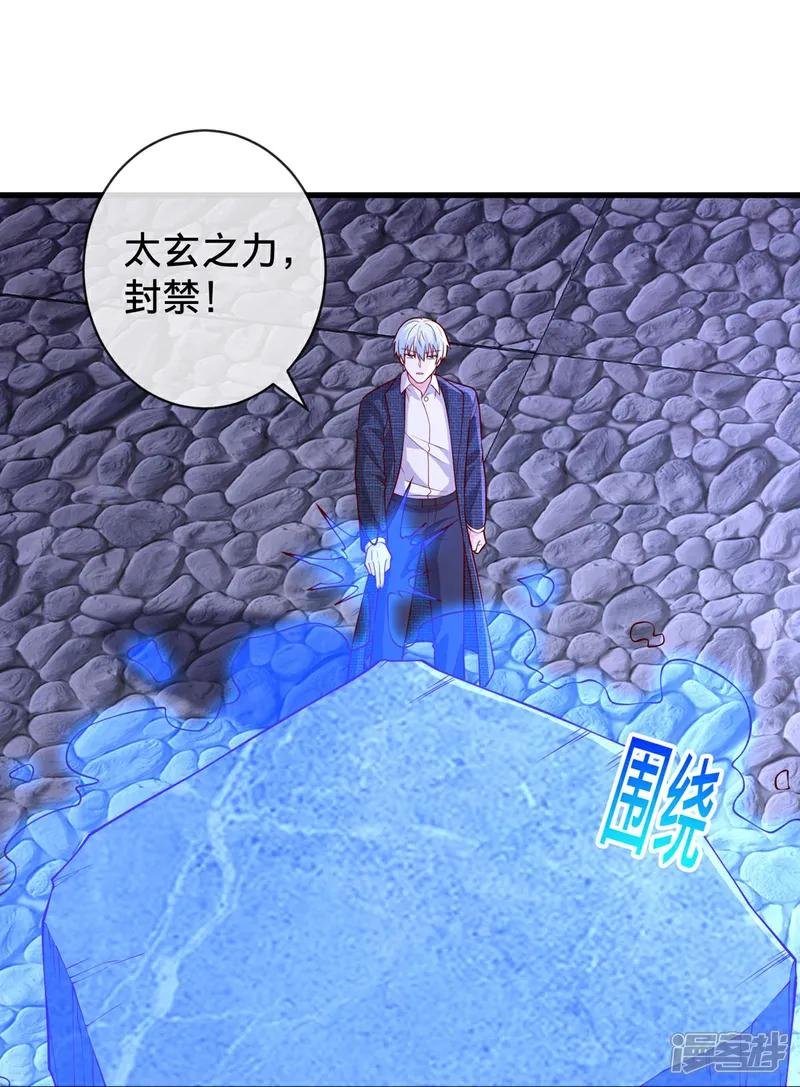 第740话