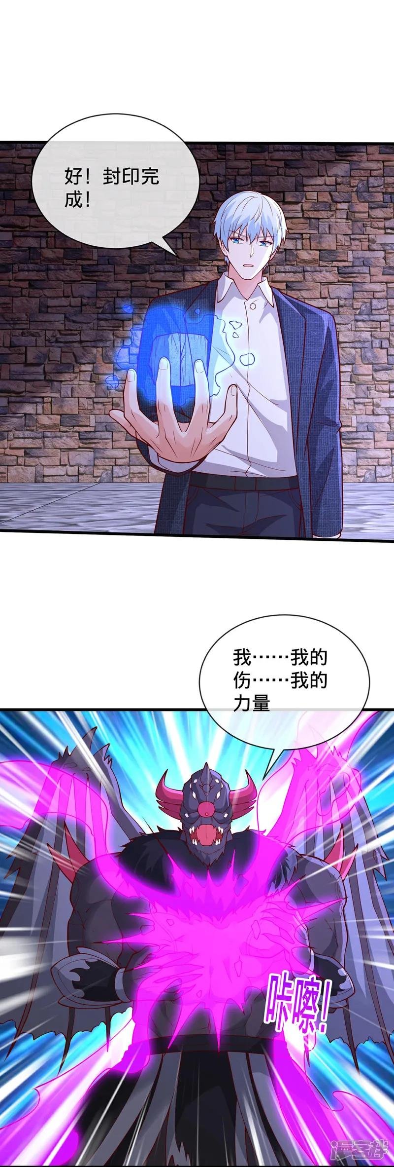 第740话