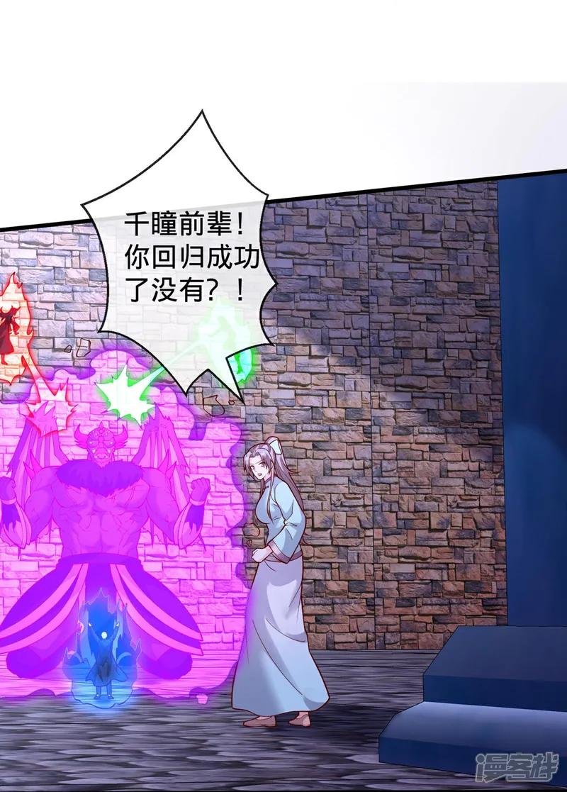 第740话