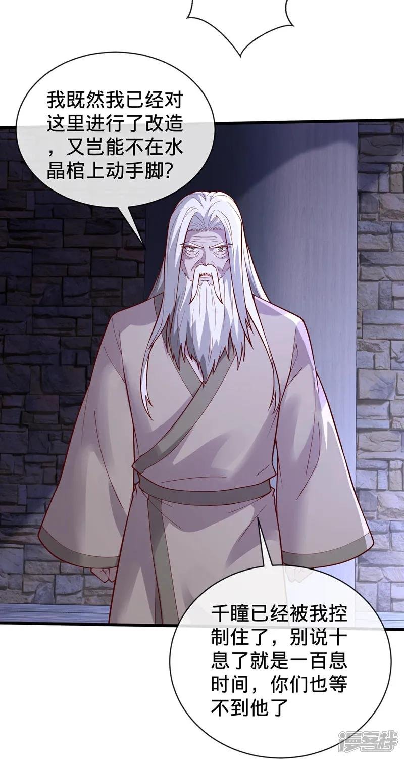 第740话