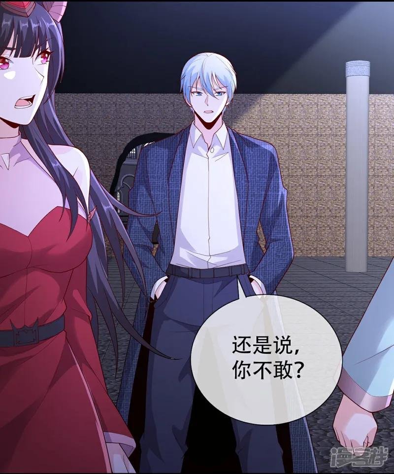 第740话