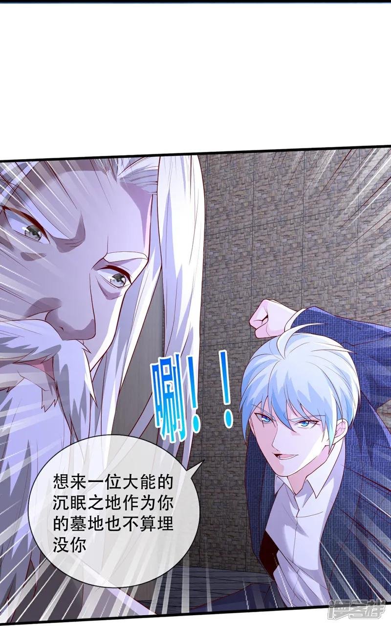 第740话
