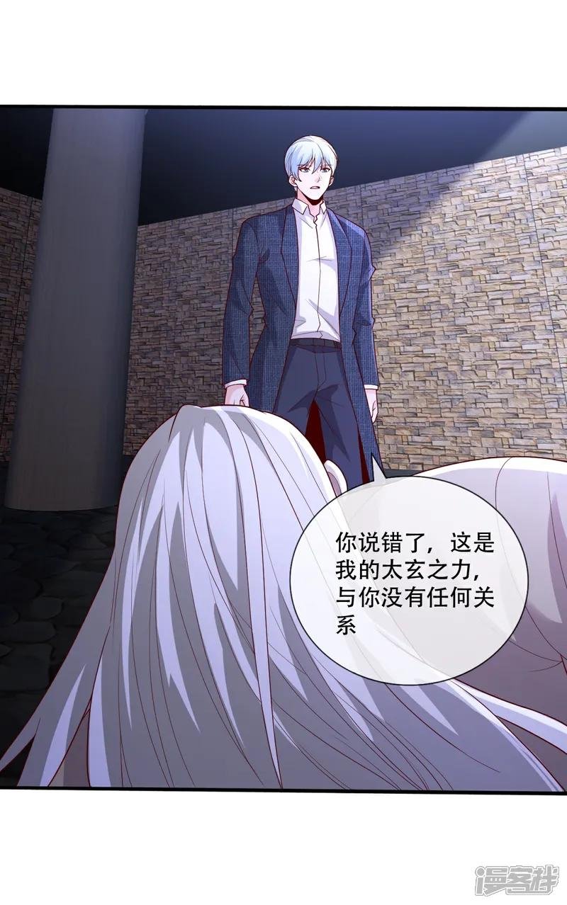 第741话